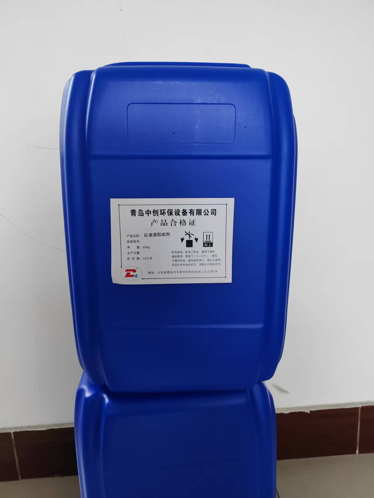 东营阻垢剂