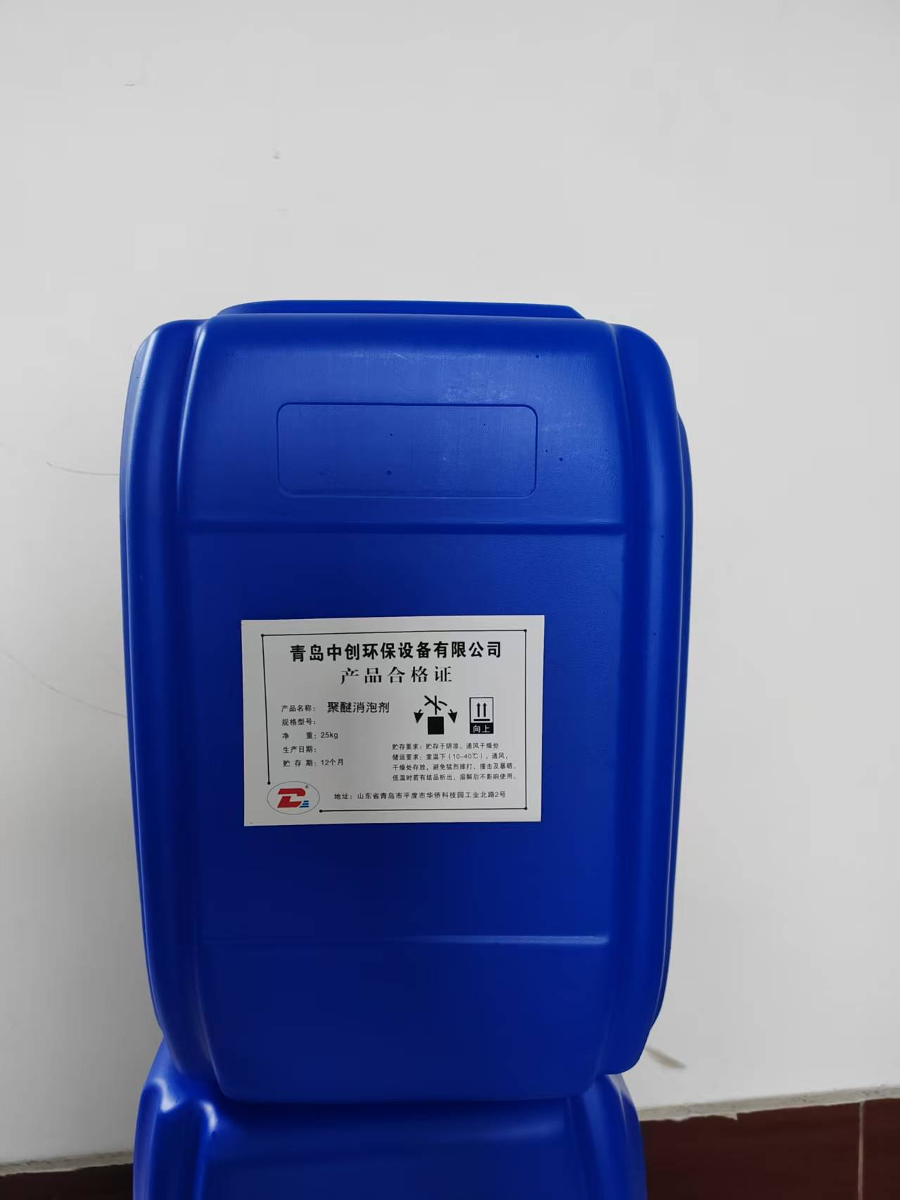 东营消泡剂