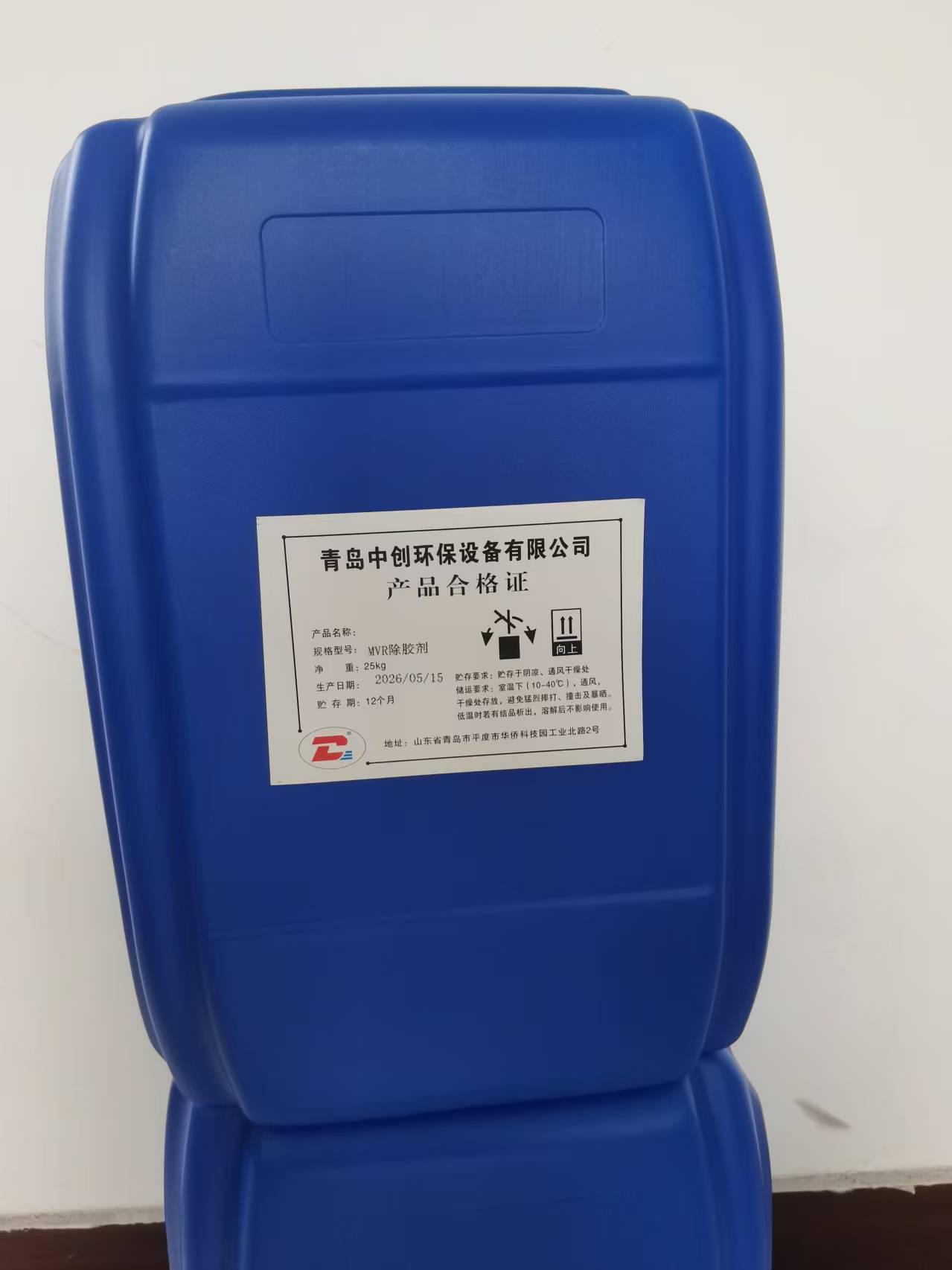 东营除胶剂